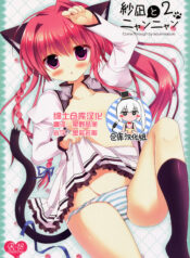 c494ded532e956d42be46b9b328f0ee7