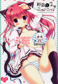 c494ded532e956d42be46b9b328f0ee7