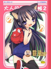 c4b2eaccb782674299d68b3c327f8f21