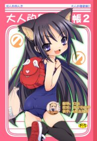 c4b2eaccb782674299d68b3c327f8f21