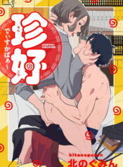 c4c0fc7c3f0a41f019f61047c354dfd9