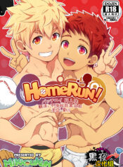 c4dac556fa2a43e6e1e97d8021dabffa