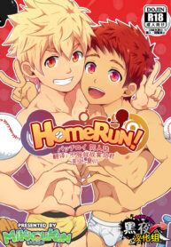 c4dac556fa2a43e6e1e97d8021dabffa