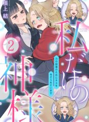 c4ebb2a69aaf6aff70593ef3dd40949b