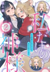 c4ebb2a69aaf6aff70593ef3dd40949b