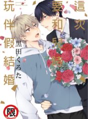 c504532f98f79615e58129e21a918c1e