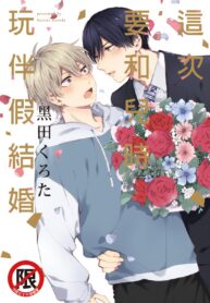 c504532f98f79615e58129e21a918c1e