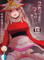 c5396e103819b6054507163a902a89e5