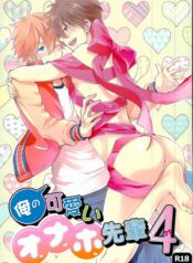 c55a3f48ee6cd87cc49004a7c0dc366d