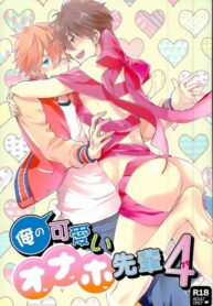 c55a3f48ee6cd87cc49004a7c0dc366d