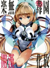 c561509d491d45240d58a2ea2bda9eba