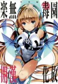 c561509d491d45240d58a2ea2bda9eba