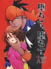 c56f01b5e2b2dadfb16df0e9c9a4706e