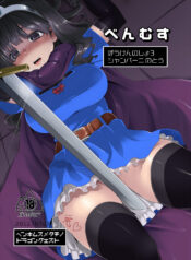 c57a8801d06391fb379ba54d4f7145e9