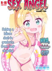 c598ae90ae19c2a35296904c50fa5153