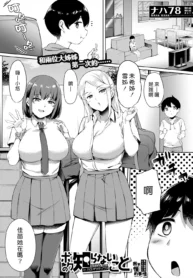 c600ee0cede8f26c4a2bb22d3cbfc7f4