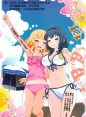 c60b9abd6863bf19de34ec29470268e9