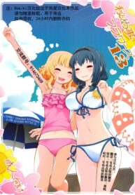 c60b9abd6863bf19de34ec29470268e9