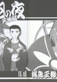 c60d16e637caac78ccea7348e0cabe99