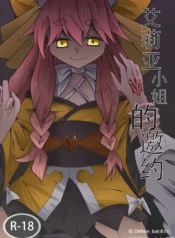 c61078be08019debb4c92171f35b7026