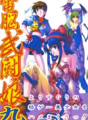 c612354699d09df30fb0b667c0b9f33c