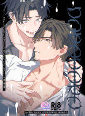 c61740db02dcf9b5d34e062a0e02b58f