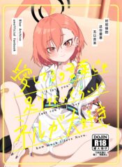 c6213d268b83067554bf01bbe655b27b