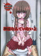 c6533f16ad423798d14c408f9bf838ff