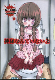 c6533f16ad423798d14c408f9bf838ff