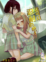 c667fd9cec40c8fd6c7c5c06102f4d8a