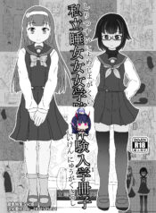 c66ff1d88944456e4575552228dddde6