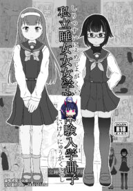 c66ff1d88944456e4575552228dddde6