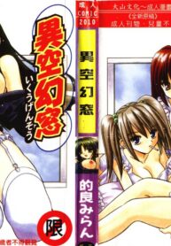 c6942039e841263b6b4c332c58fb968a