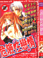 c6aa8ba7b3c3cc56113831bbfbf8e43c