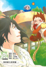 c6ab49ba4b574a13963f0bc7281f895c