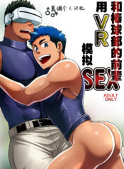 c6acbea28150b90c3a12db6fd685628b