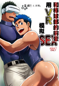 c6acbea28150b90c3a12db6fd685628b