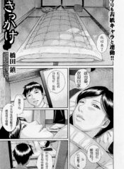 c6bcbd47d17a9bf8e01ed2688af81f6d