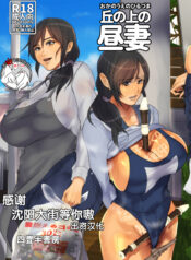 c6f60c03828a42da0683f878c0b268c8