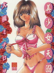 c701572db6ede576316137e13c0fce92