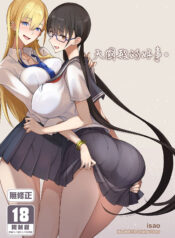 c70a9e553a9dc71e4c974313e3ba7a51