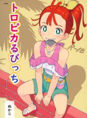 c74f71205dd2bc19de3ee1e4f595b094