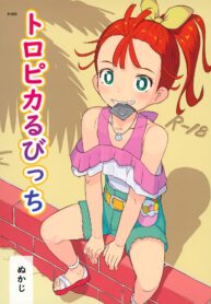 c74f71205dd2bc19de3ee1e4f595b094