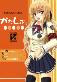 c75b23e9a64afe2a8fbb0d9b0ded0f2b