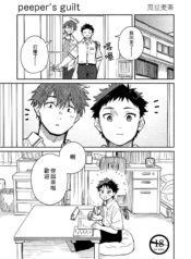 c7932a96346742354c66ad1960878569