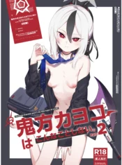 c7b72e5c732d70d5f88eed2d585d7aac