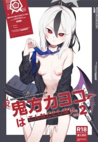 c7b72e5c732d70d5f88eed2d585d7aac