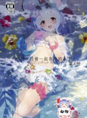 c810aaf2652cd35ca97662eebb66c42f