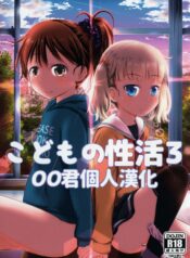 c81cfd3c49f72a8a354118090e3d39da