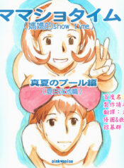 c858985e4b9466d6d552bbea835a194c